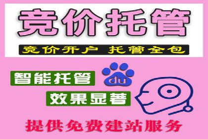 百度推广排名策略：某餐饮企业如何通过其增加营业额