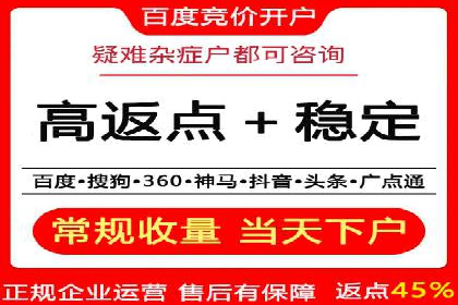 百度推广代理的五大优势及其实战案例