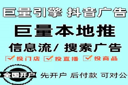 揭秘sem代运营机构如何助力中小企业发展